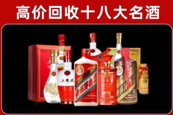 咸阳市永寿回收老酒